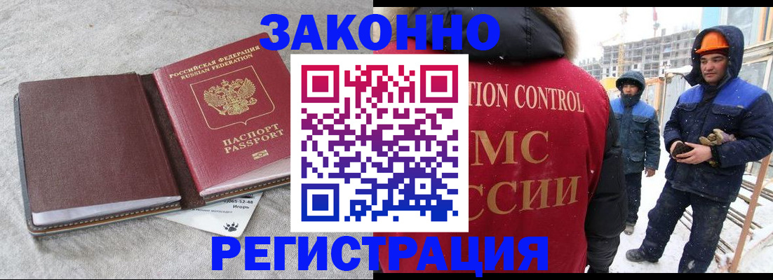 пропишу в квартире в Ельне